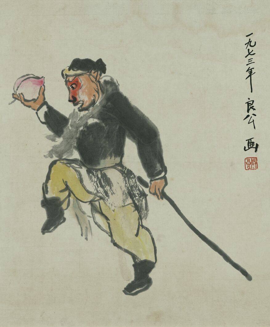 悟空缩略图