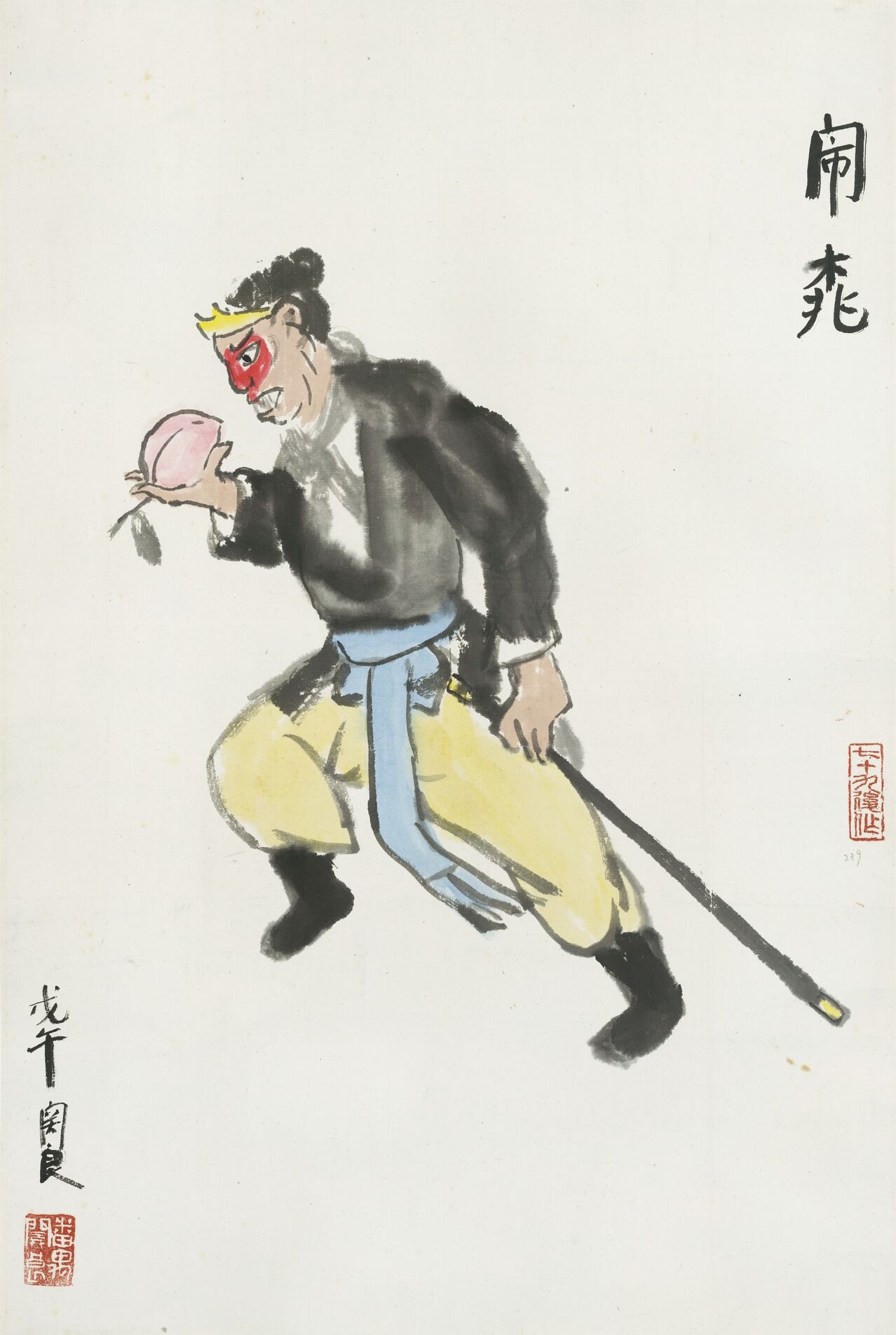 闹蟠桃缩略图
