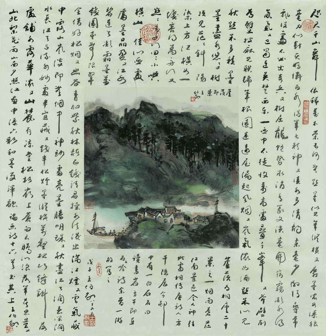 咫尺千山缩略图