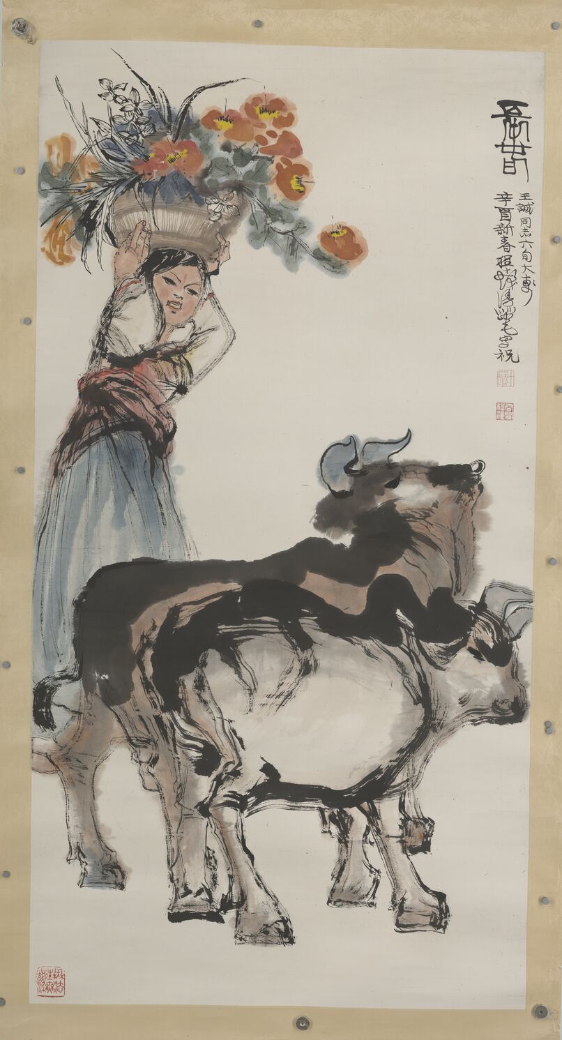 长春贺寿预览图