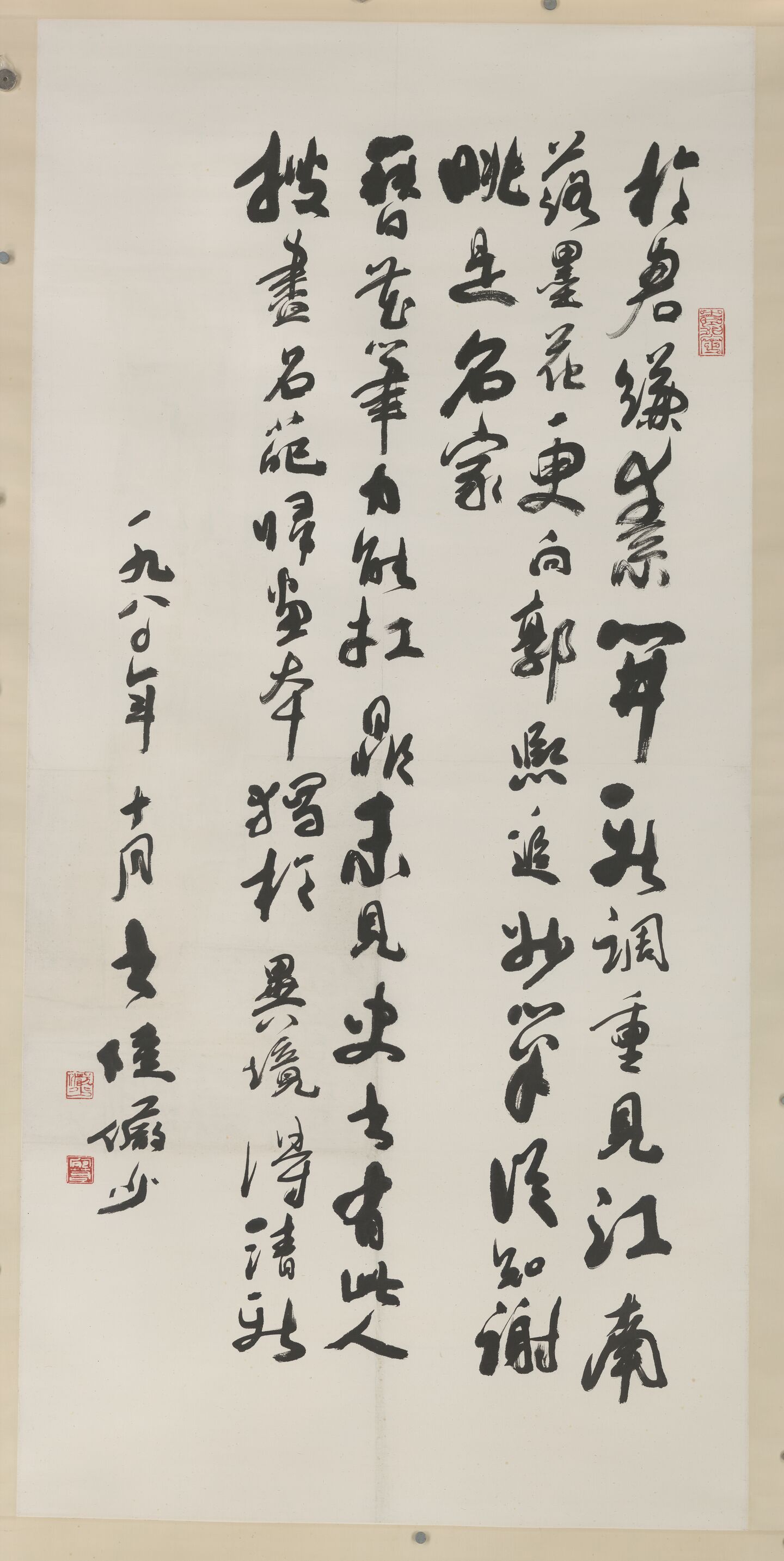 于君缣素缩略图