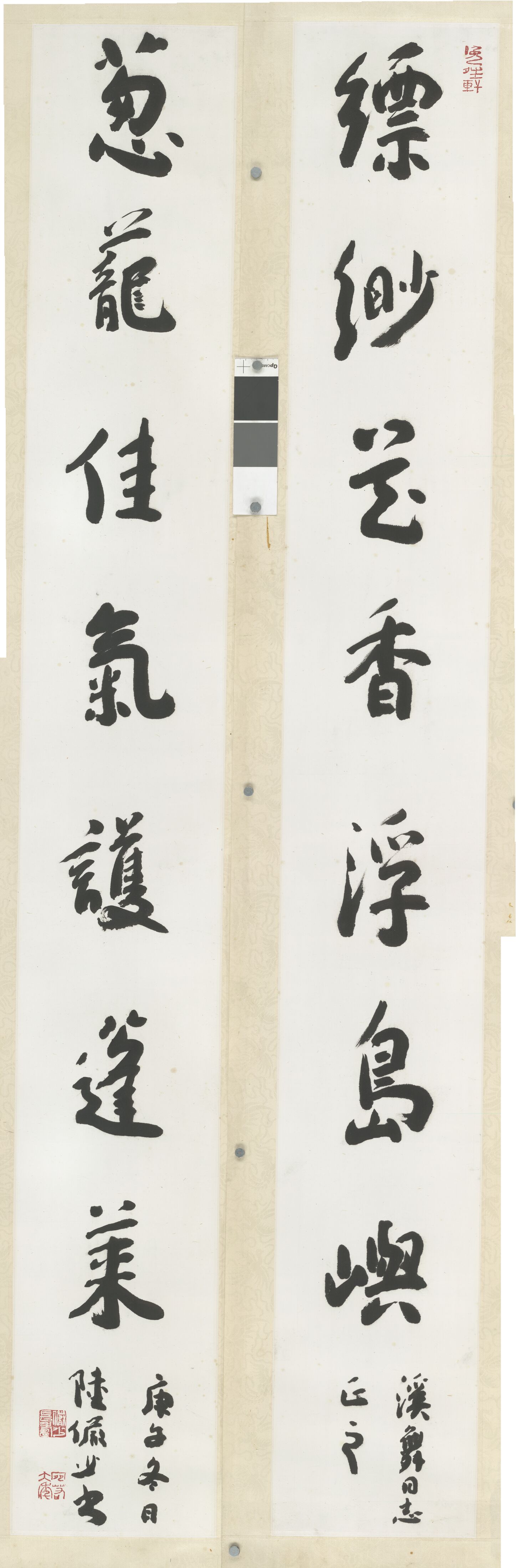 蓬莱对联预览图