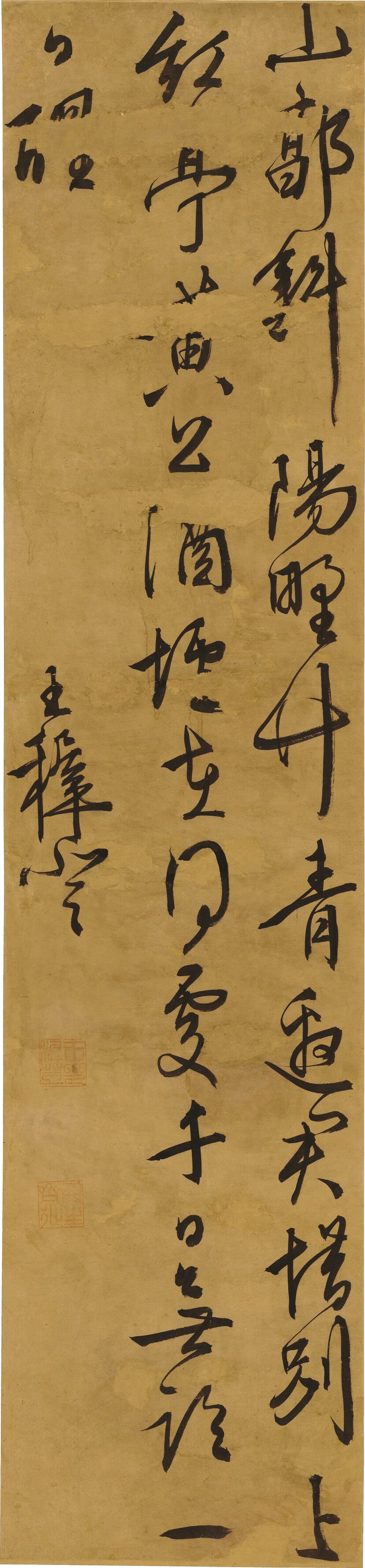山郭斜阳诗缩略图