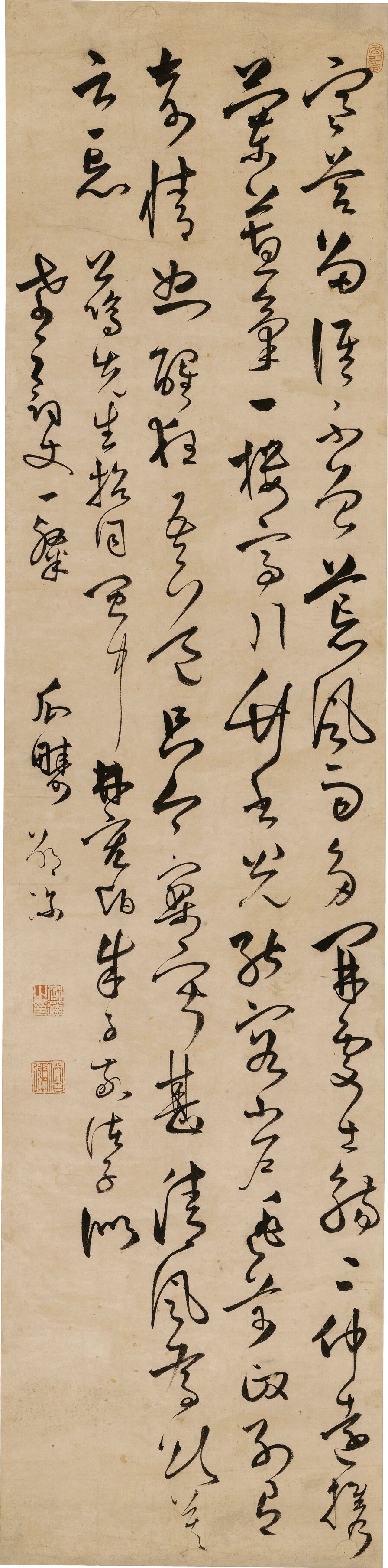 草书轴缩略图