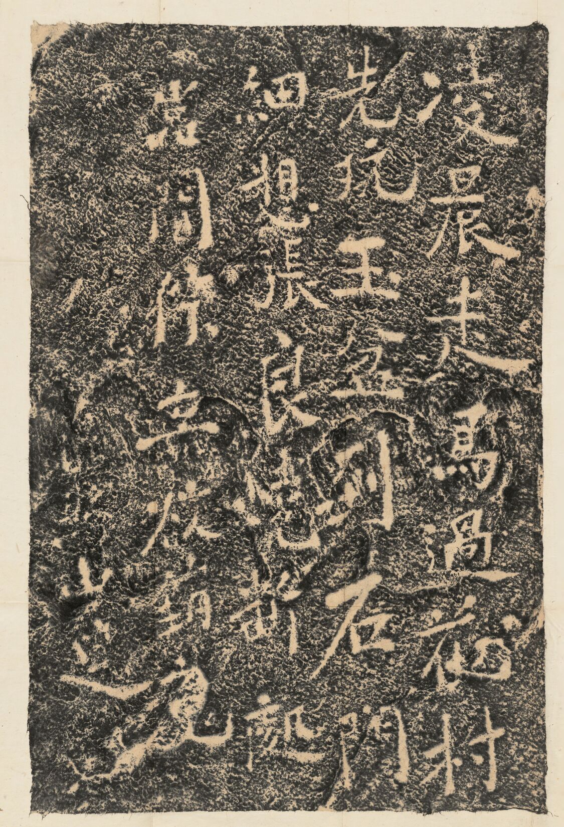 石门安丙题诗缩略图