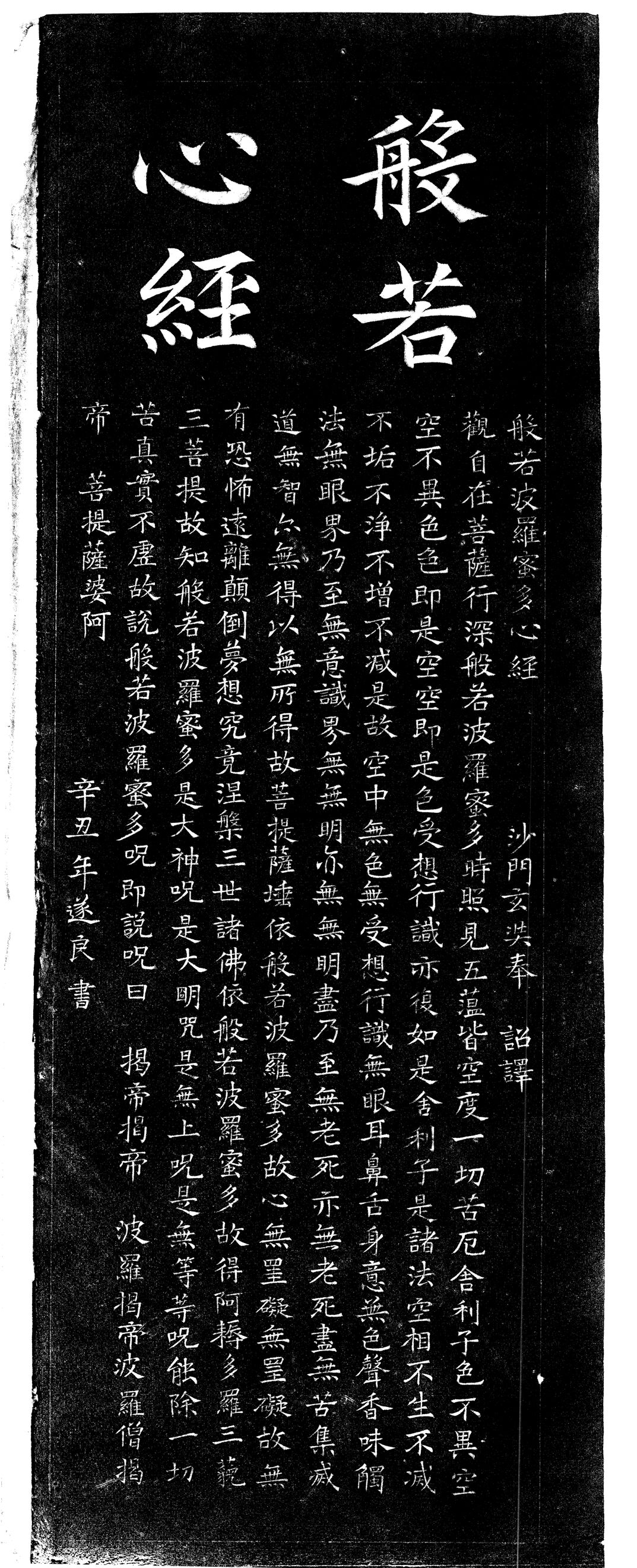 心经预览图