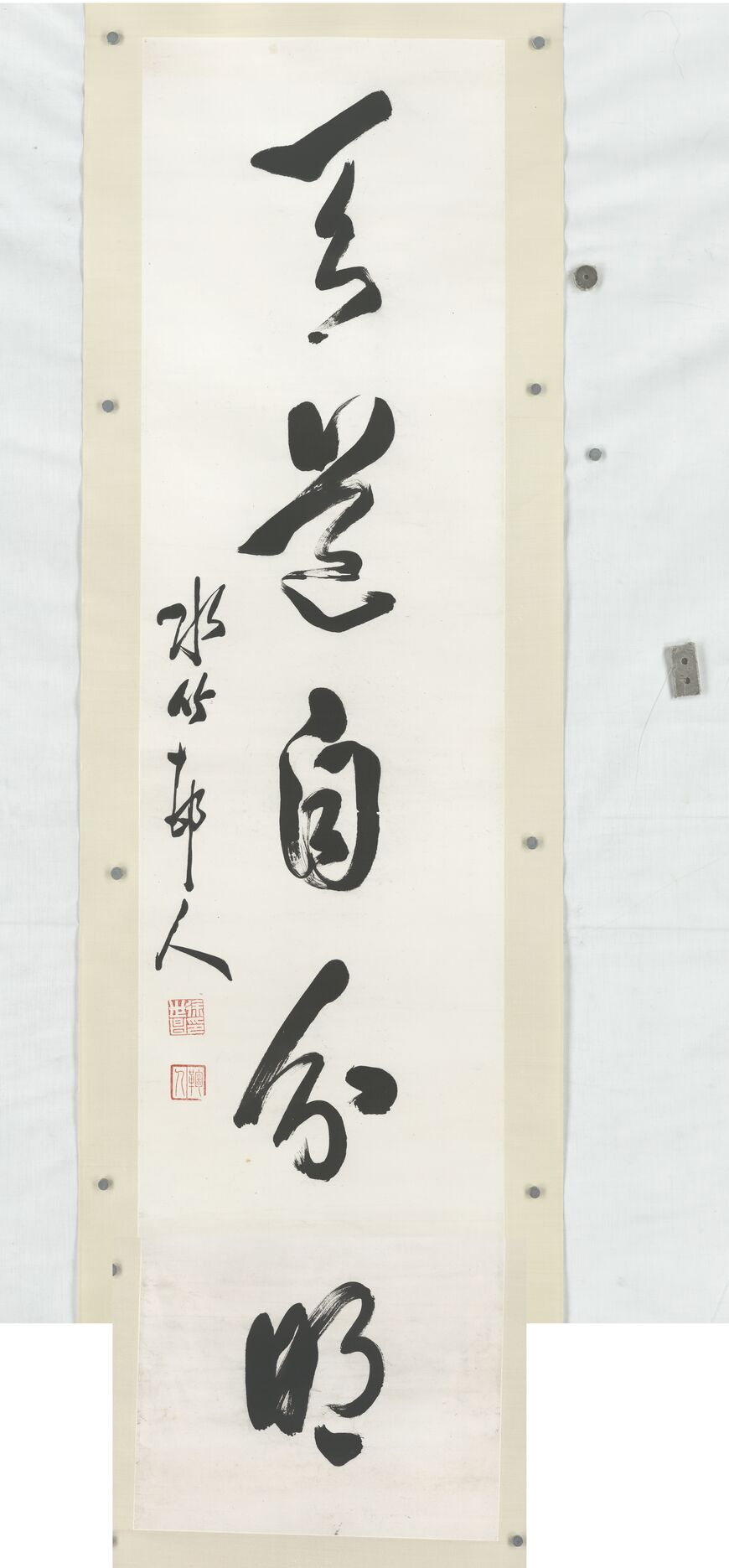 天道自分明预览图