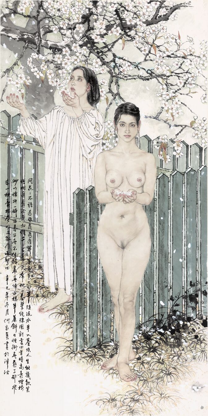 问花花不语缩略图