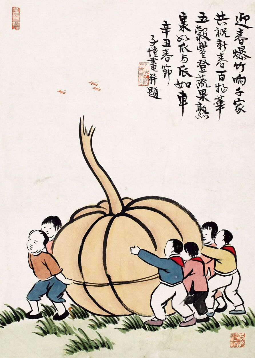 丰收图预览图