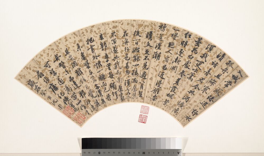 为汉文诗缩略图