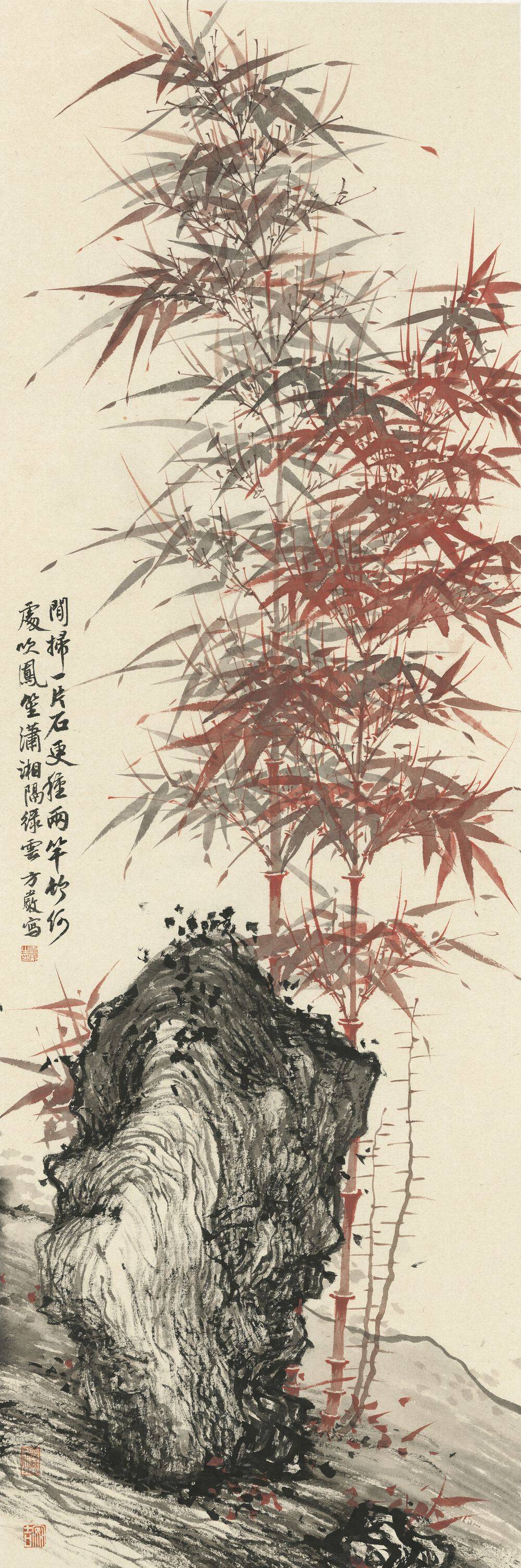 闲扫一片石预览图