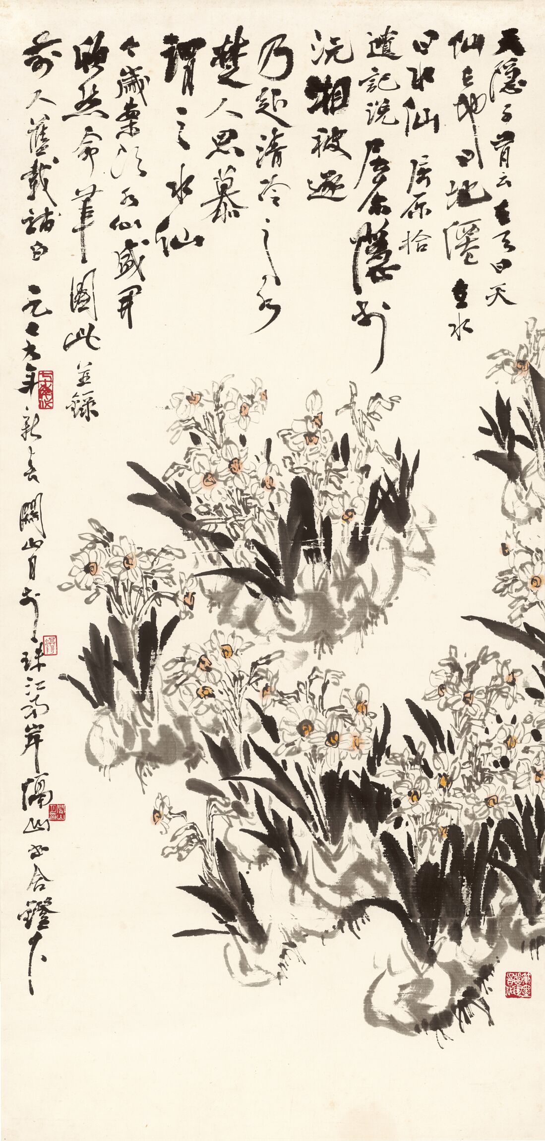 水仙预览图