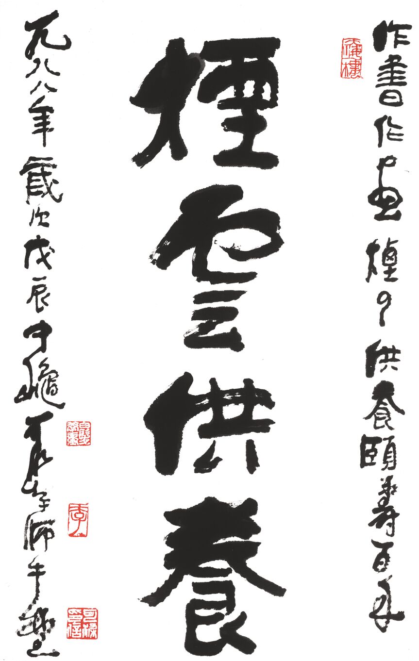 烟云供养预览图