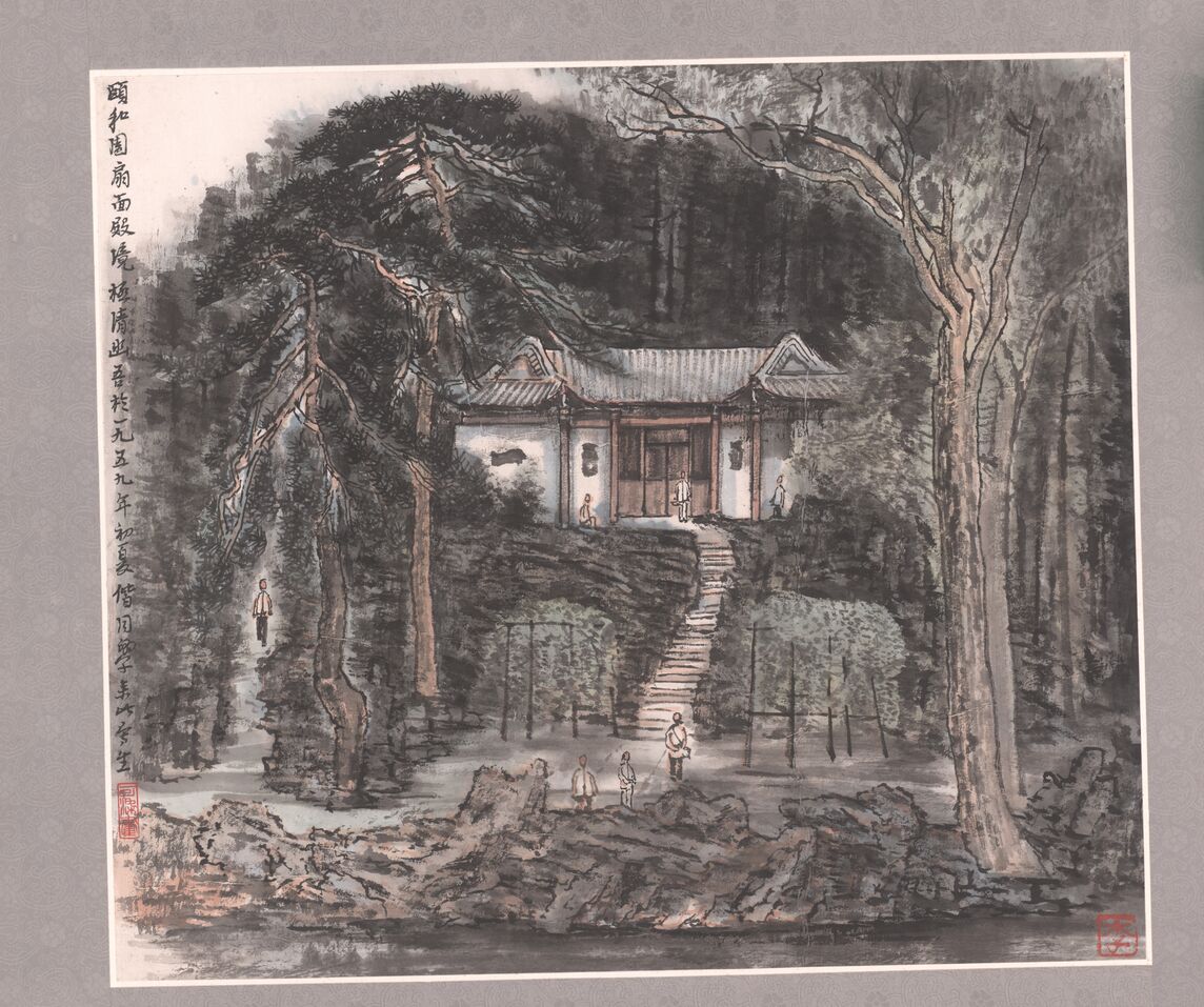 颐和园扇面殿预览图
