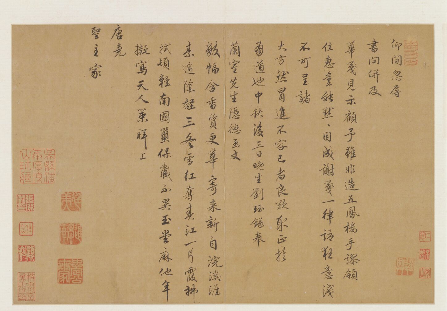 仰间帖缩略图
