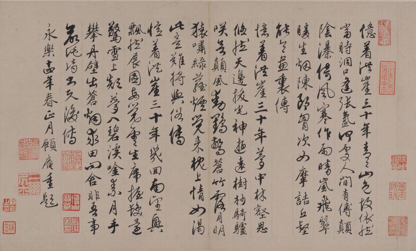 题洪崖山房图诗预览图