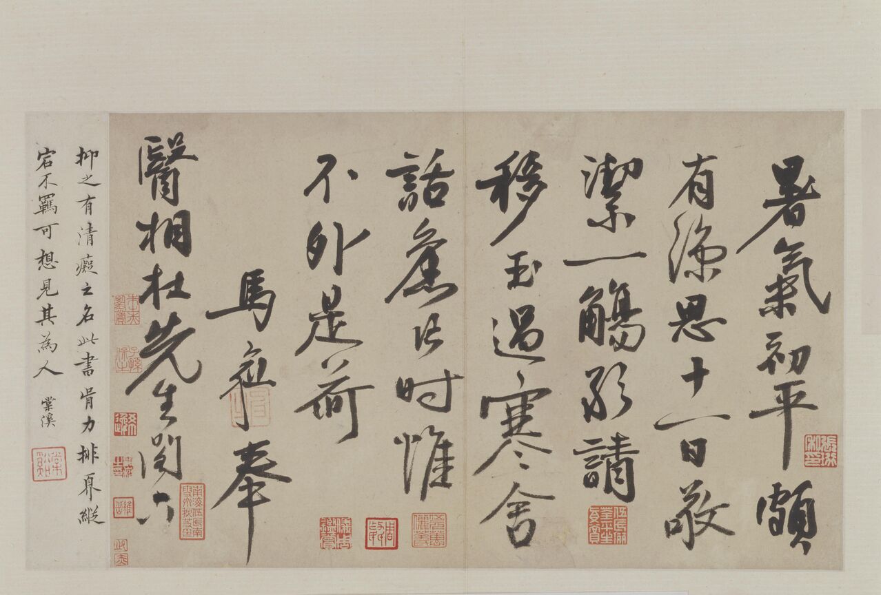 暑气帖预览图