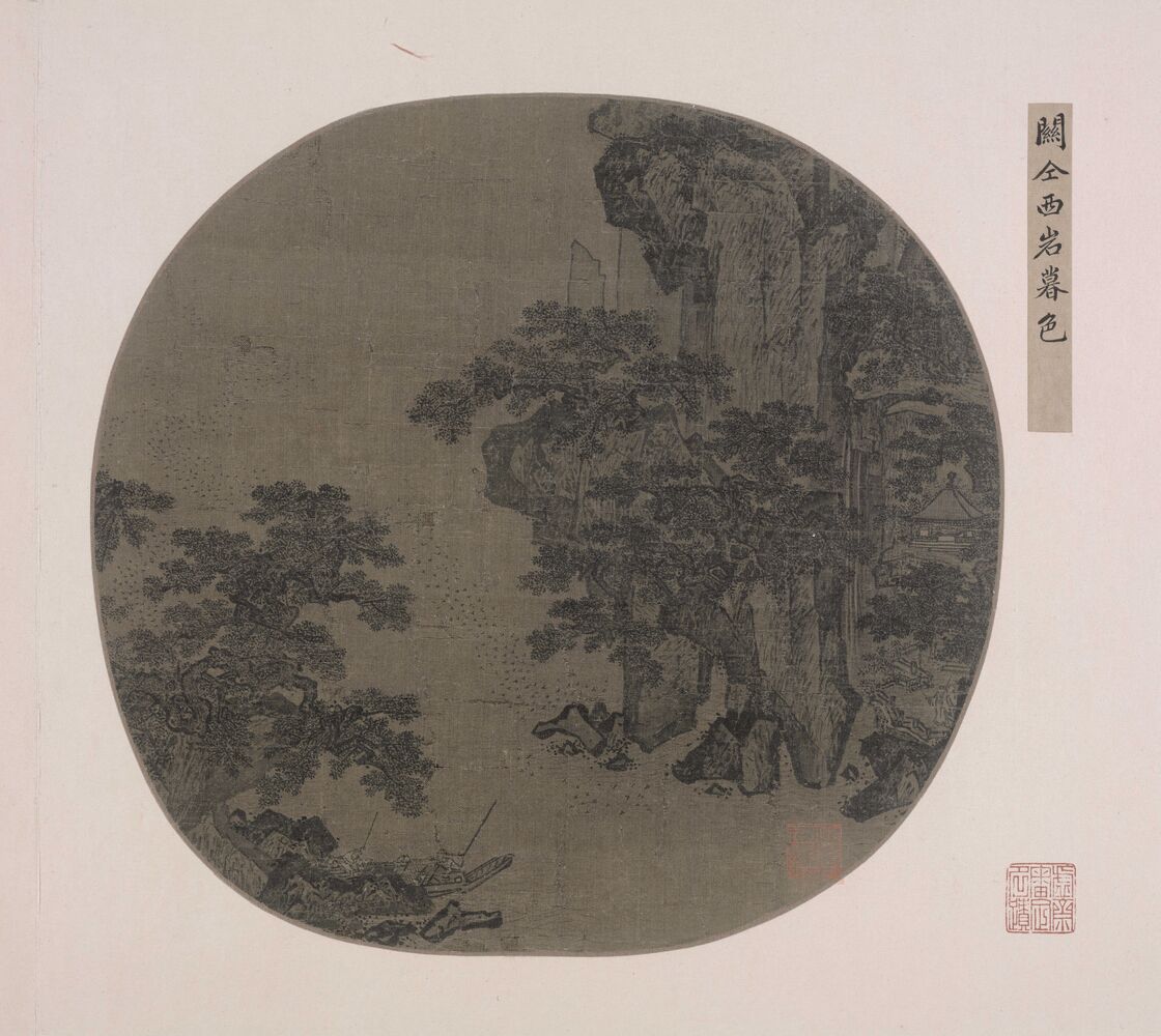 西岩暮色图缩略图