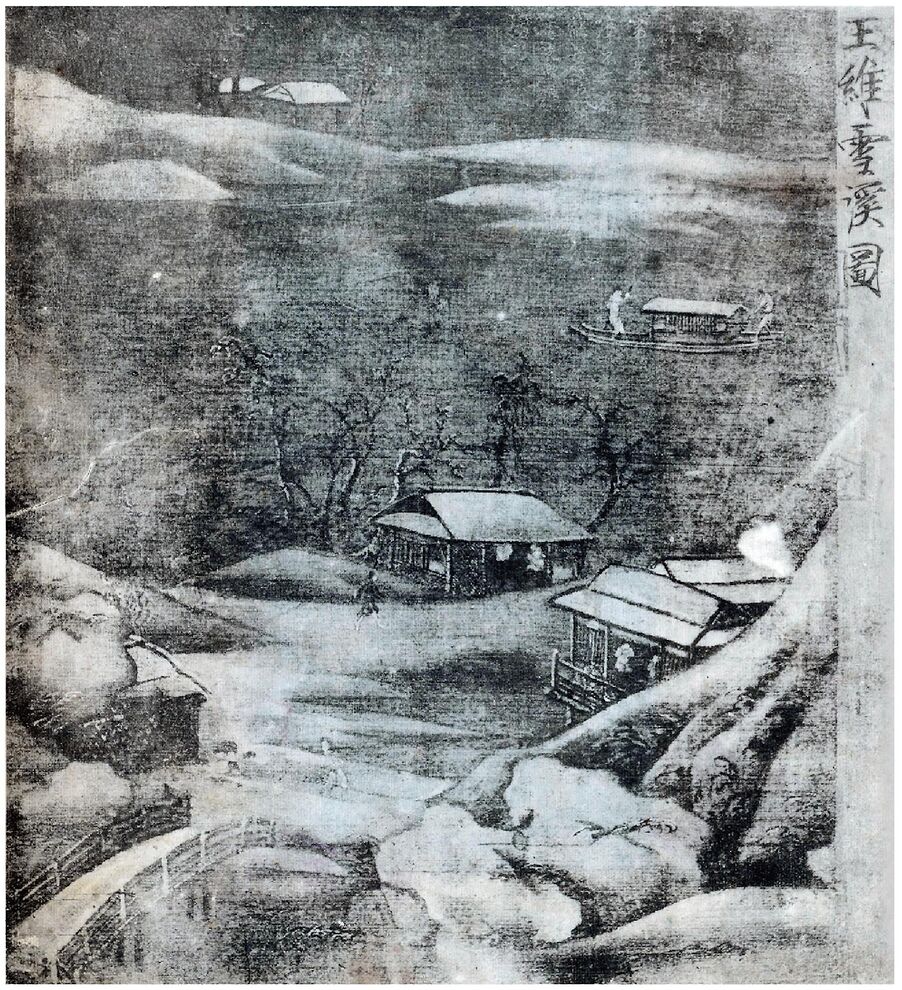雪溪图预览图