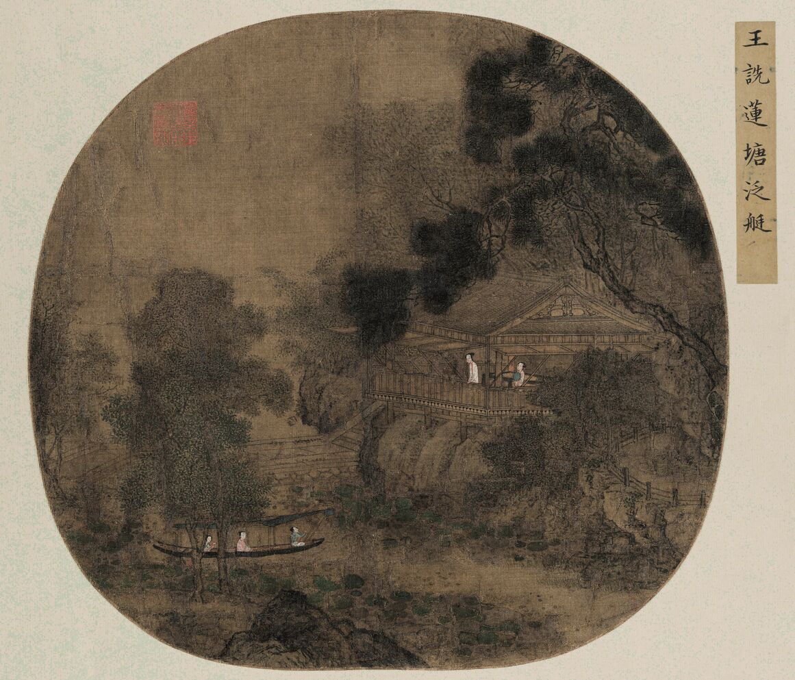 莲塘泛舟图预览图