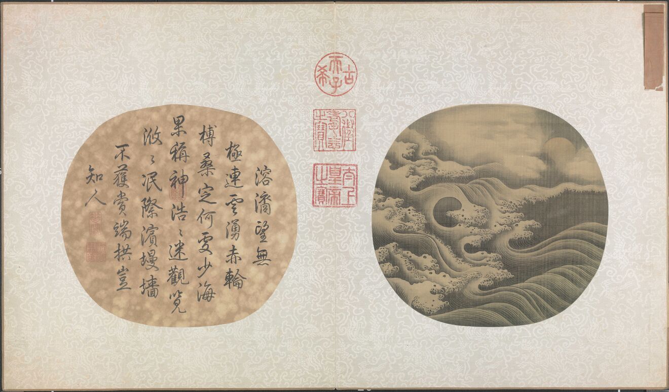 沧海涌日图预览图