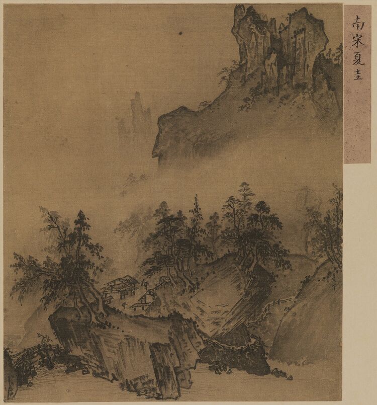山市晴岚图预览图