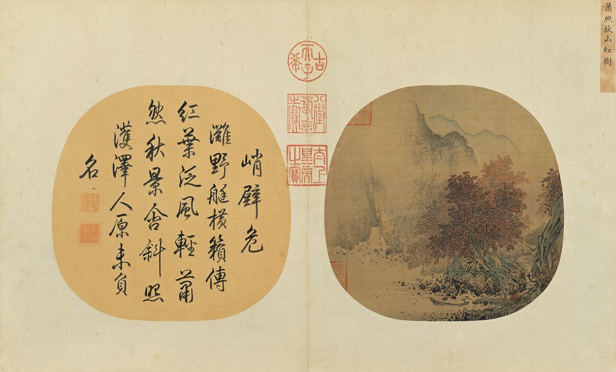 秋山红树图预览图