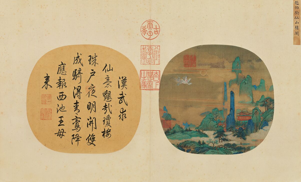 仙山楼阁图预览图