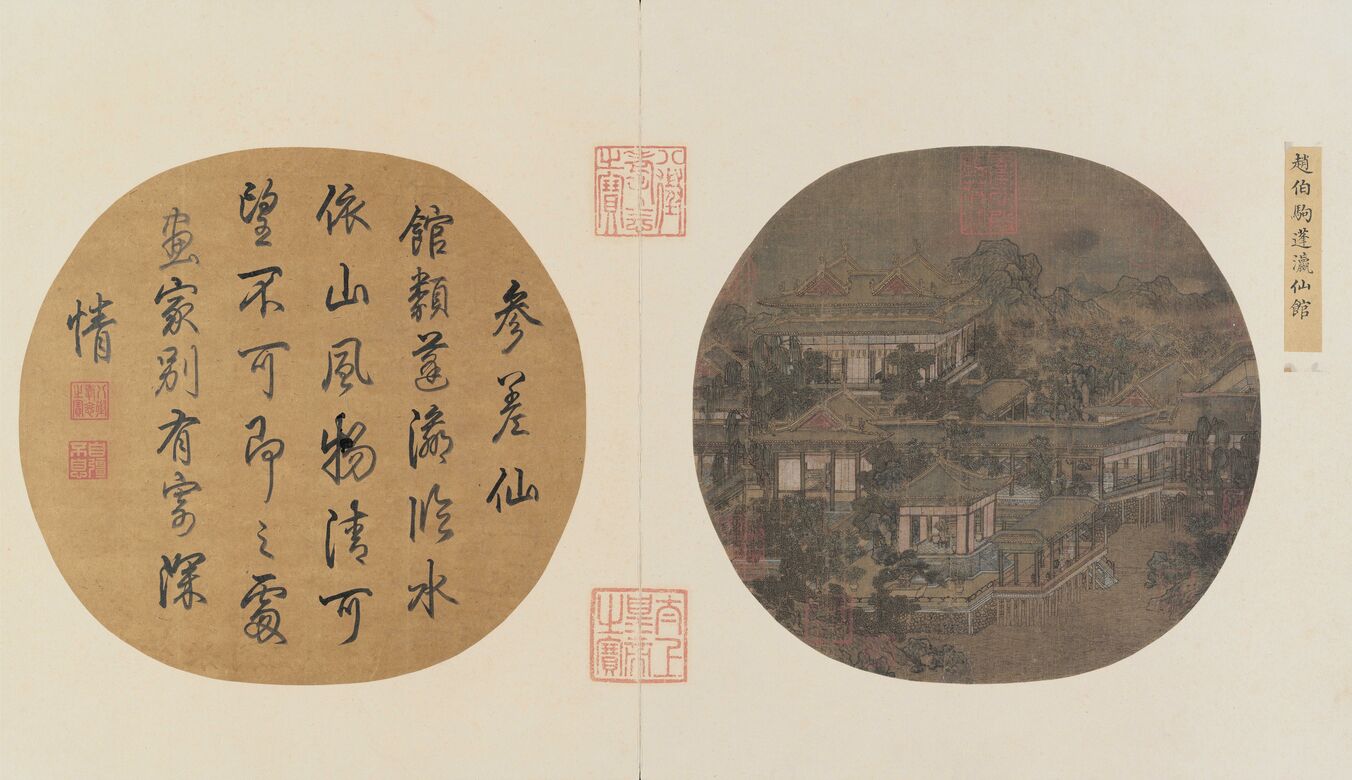 蓬莱仙馆图预览图