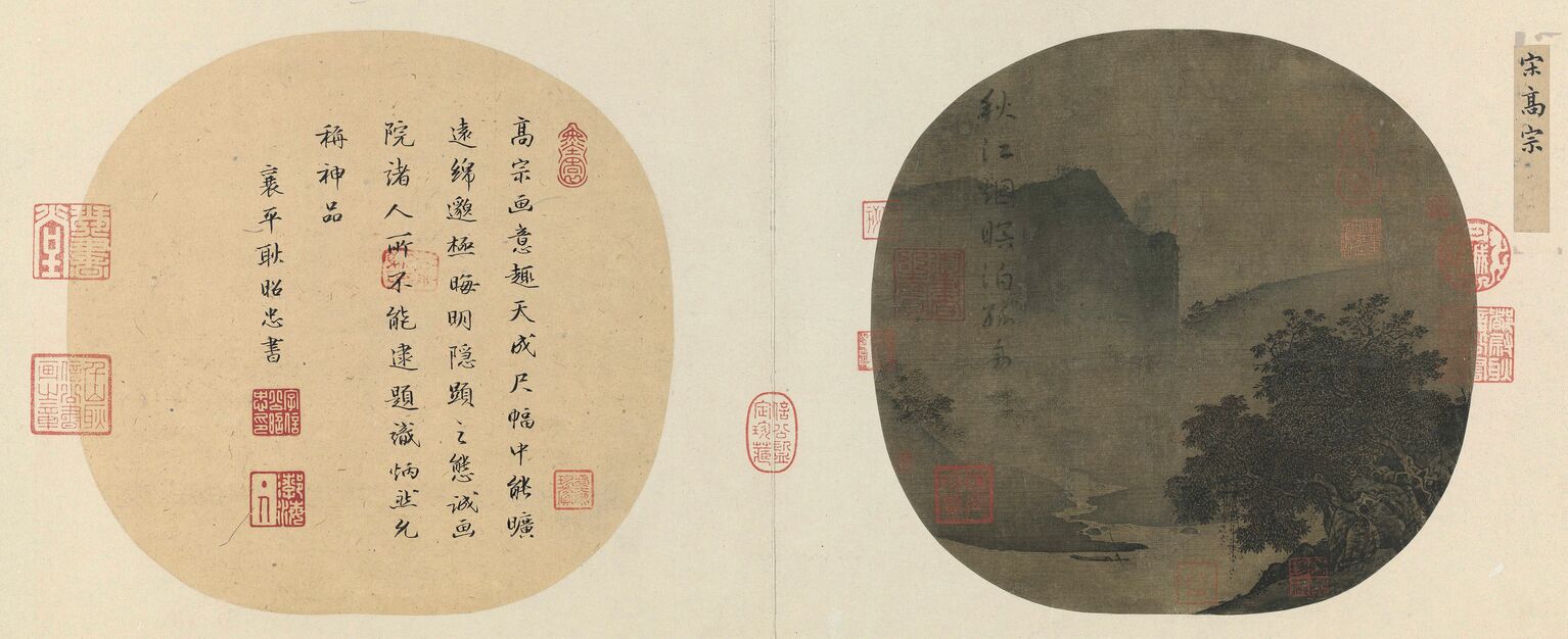 秋江瞑泊图预览图