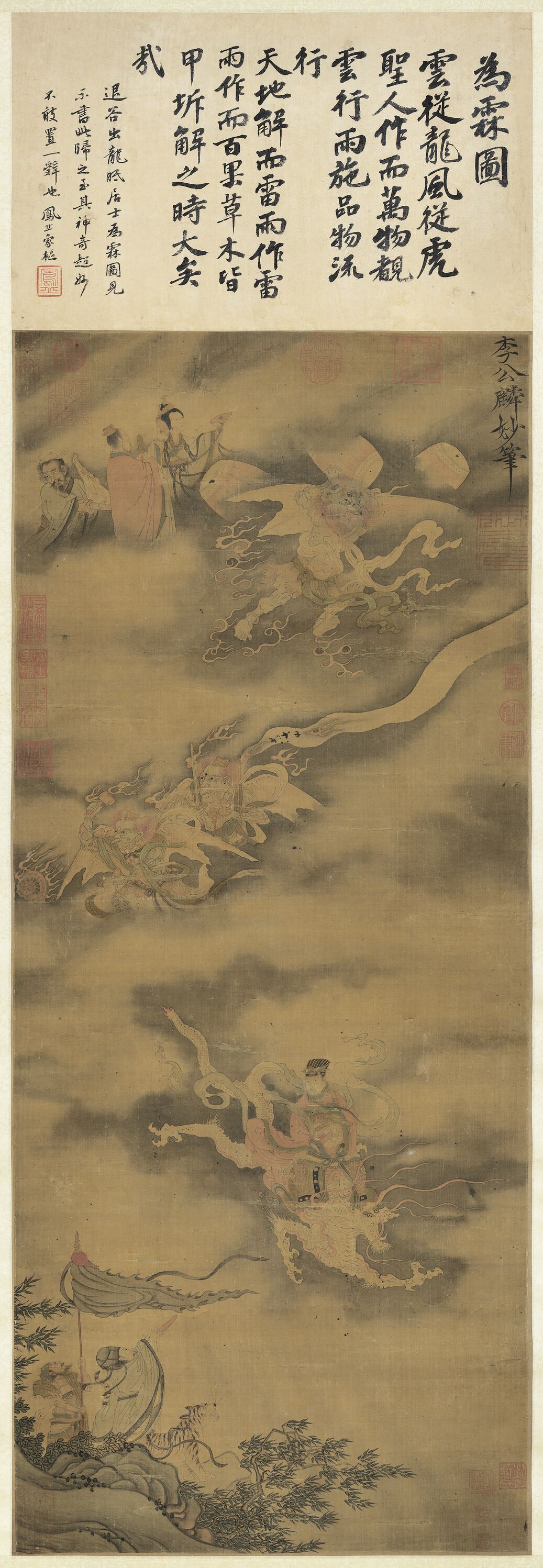 为霖图预览图