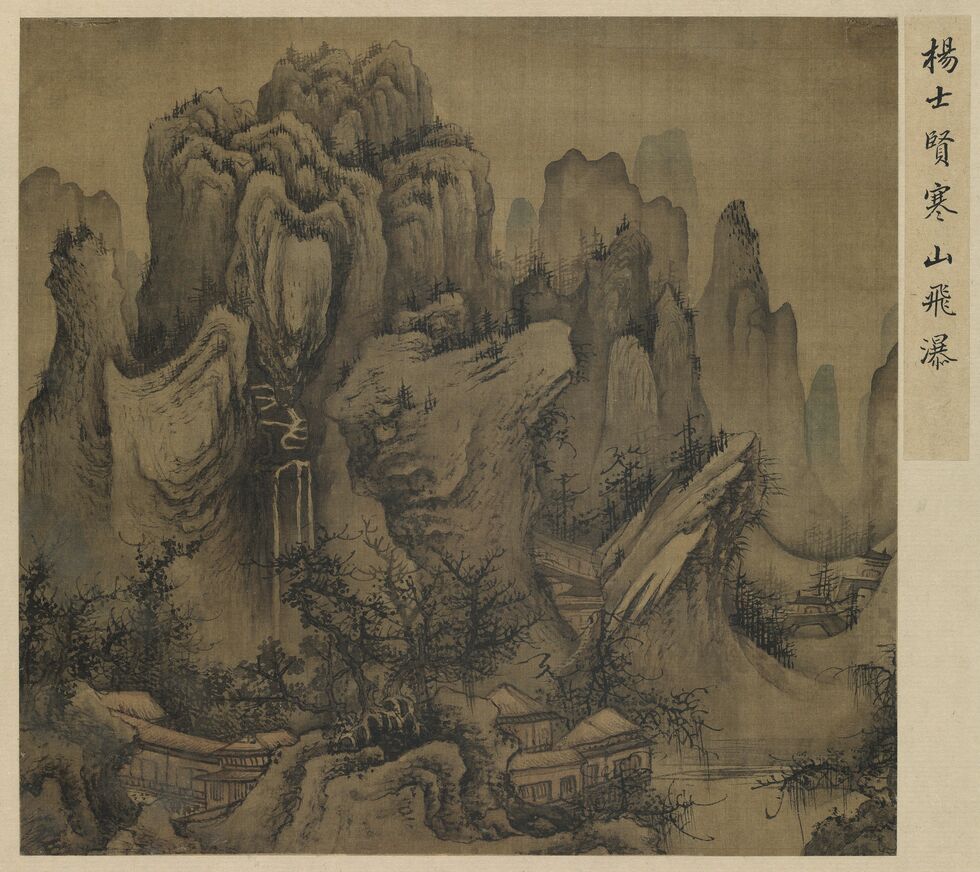 寒山飞瀑图预览图