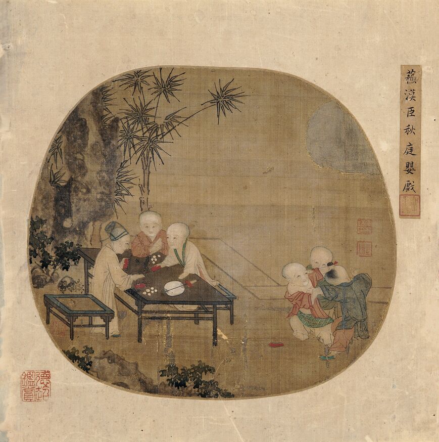 秋庭婴戏图预览图