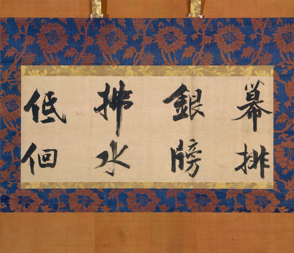 杜诗断简缩略图