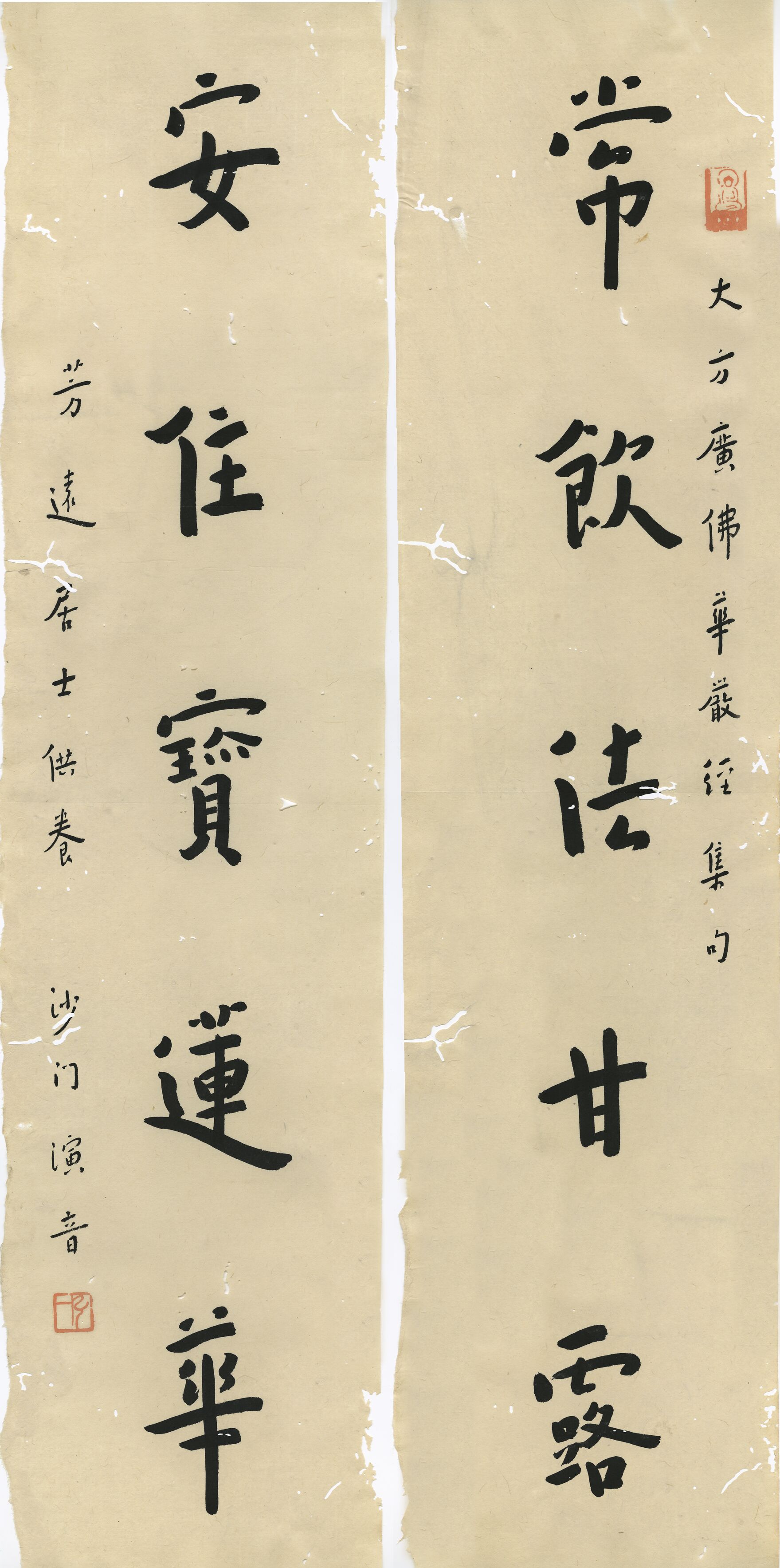 安住常饮联预览图