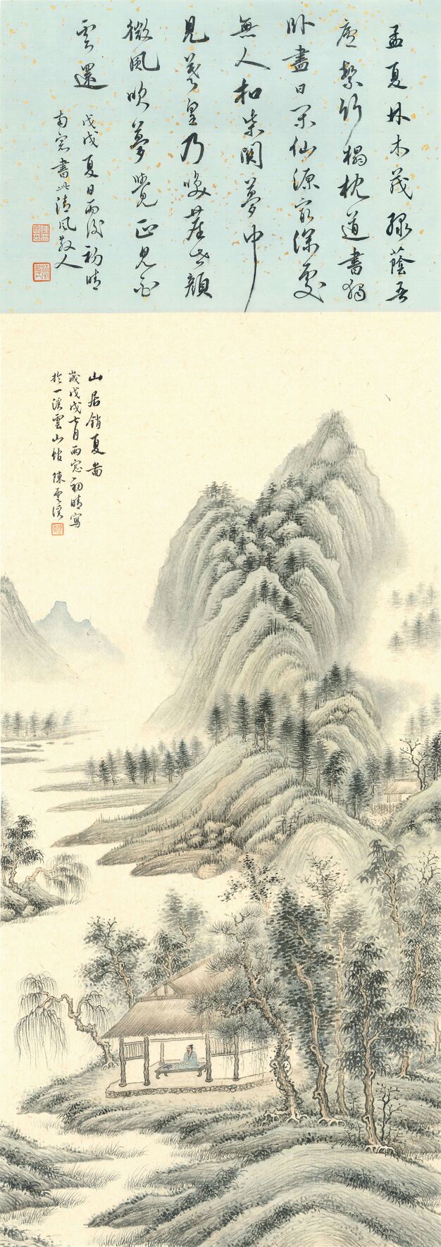 山居销夏图预览图