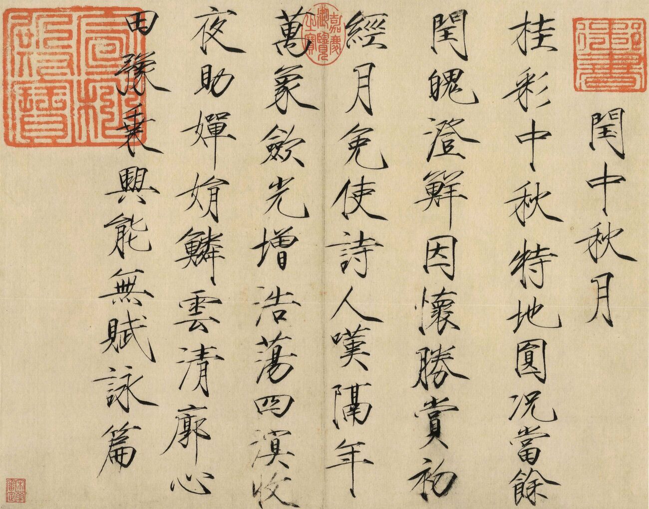闰中秋月预览图