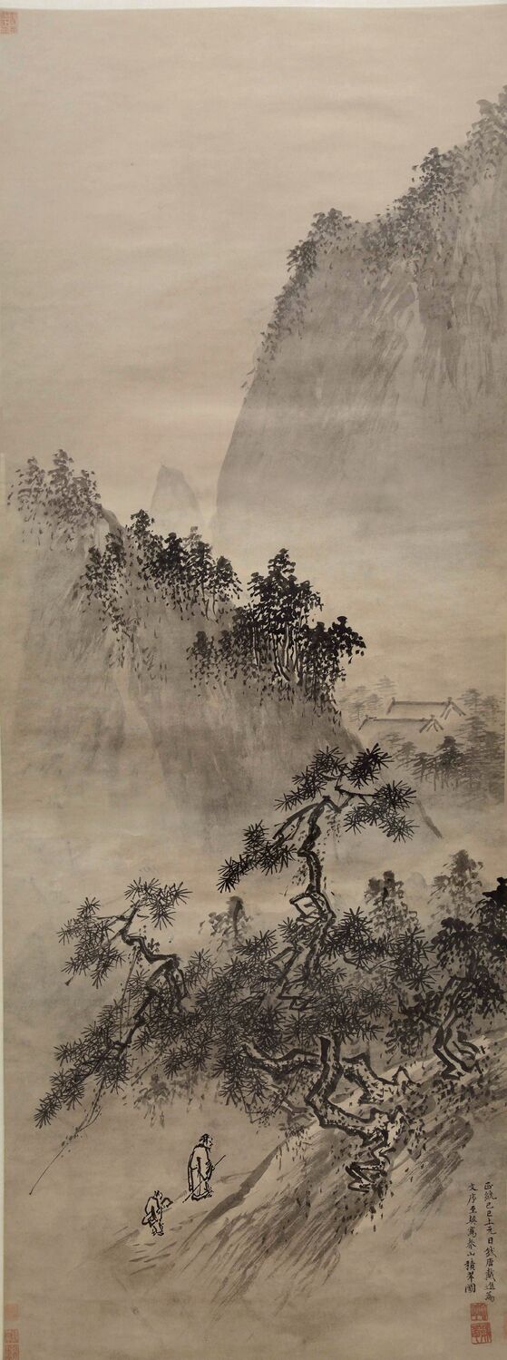 春山积翠图缩略图