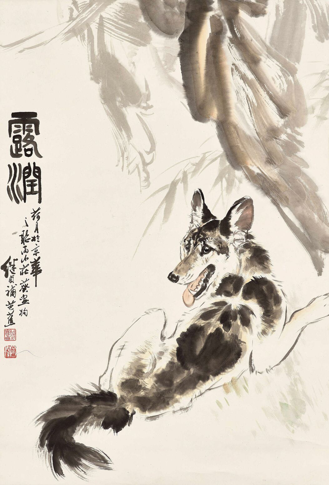狼犬预览图