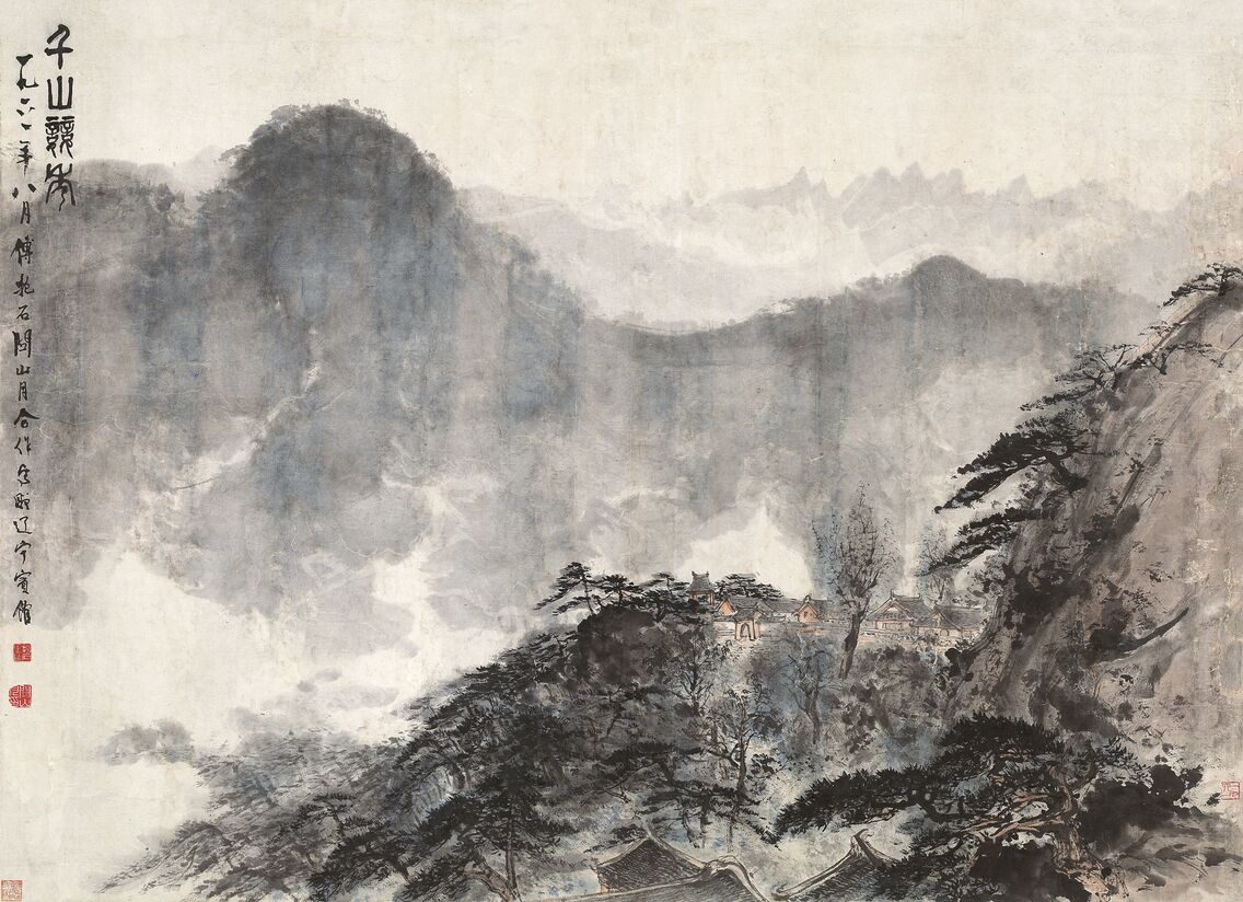 傅抱石关山月千山竞秀预览图