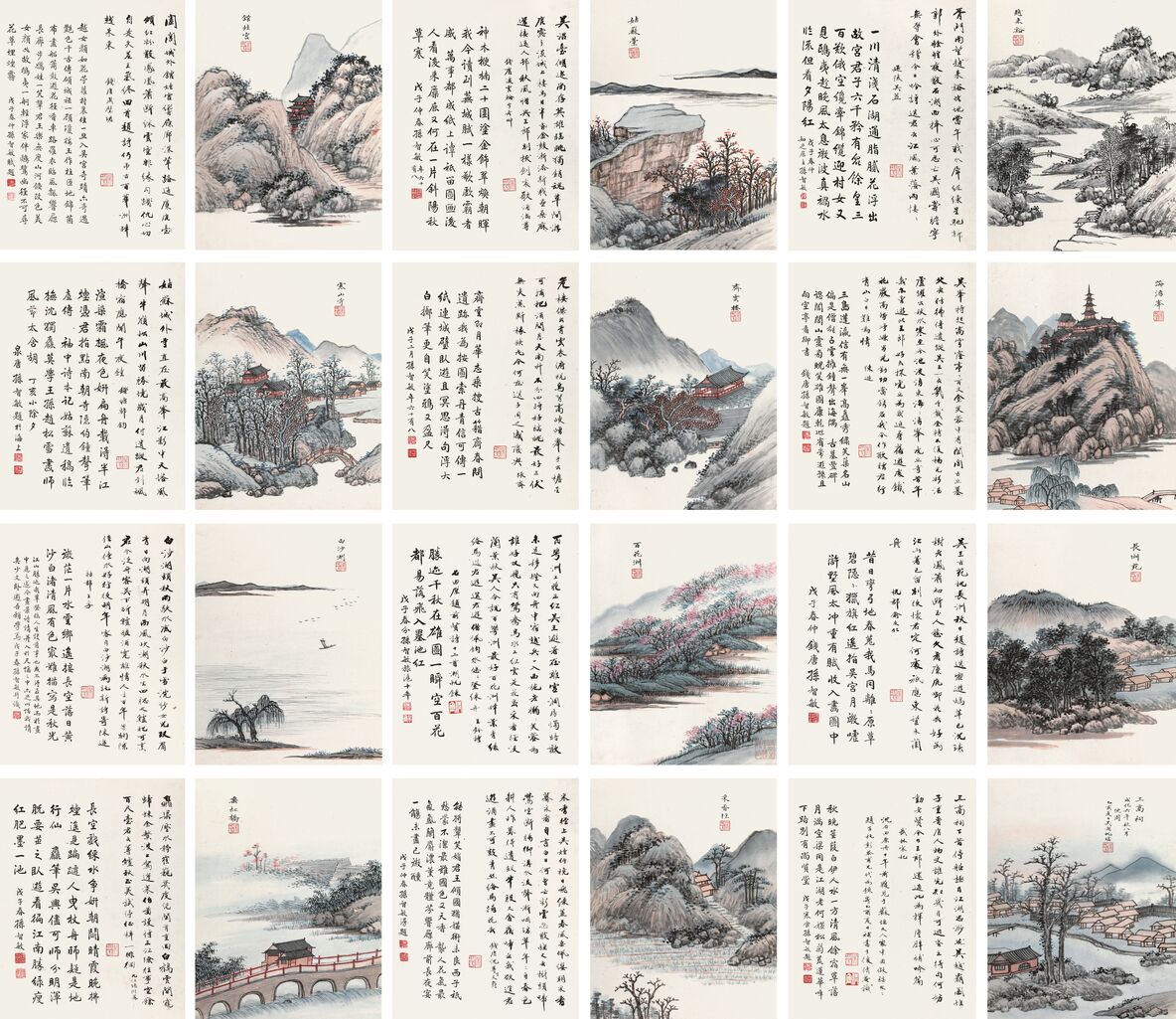 仿沈周山水册预览图