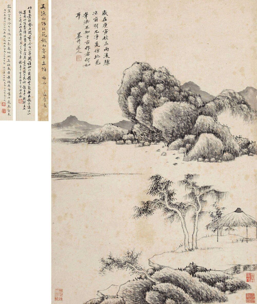 仿北苑秋山亭子图预览图
