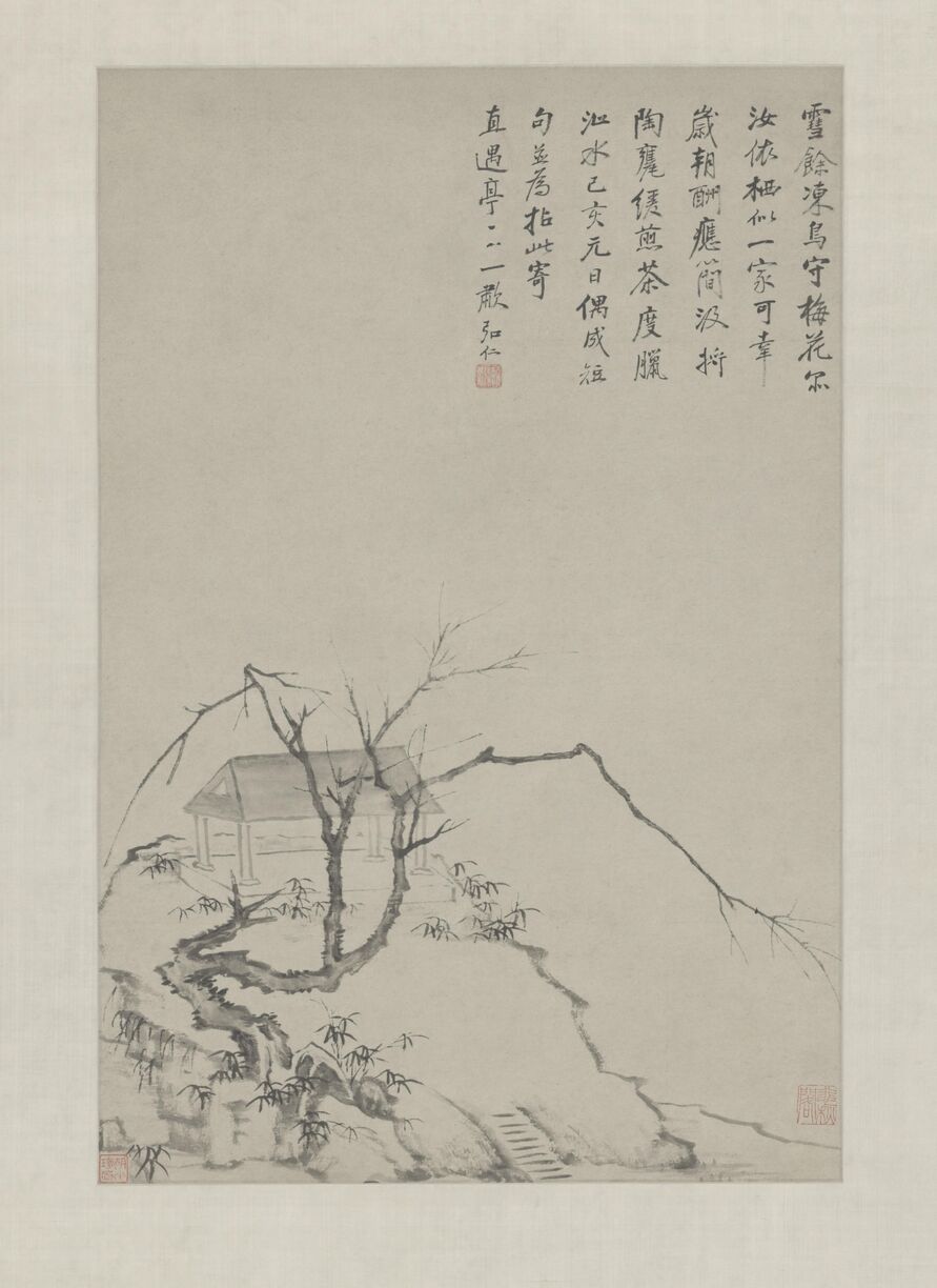 梅花书屋图轴预览图
