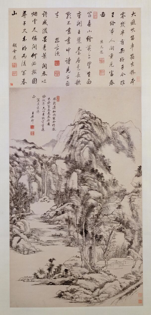 富春山居图预览图