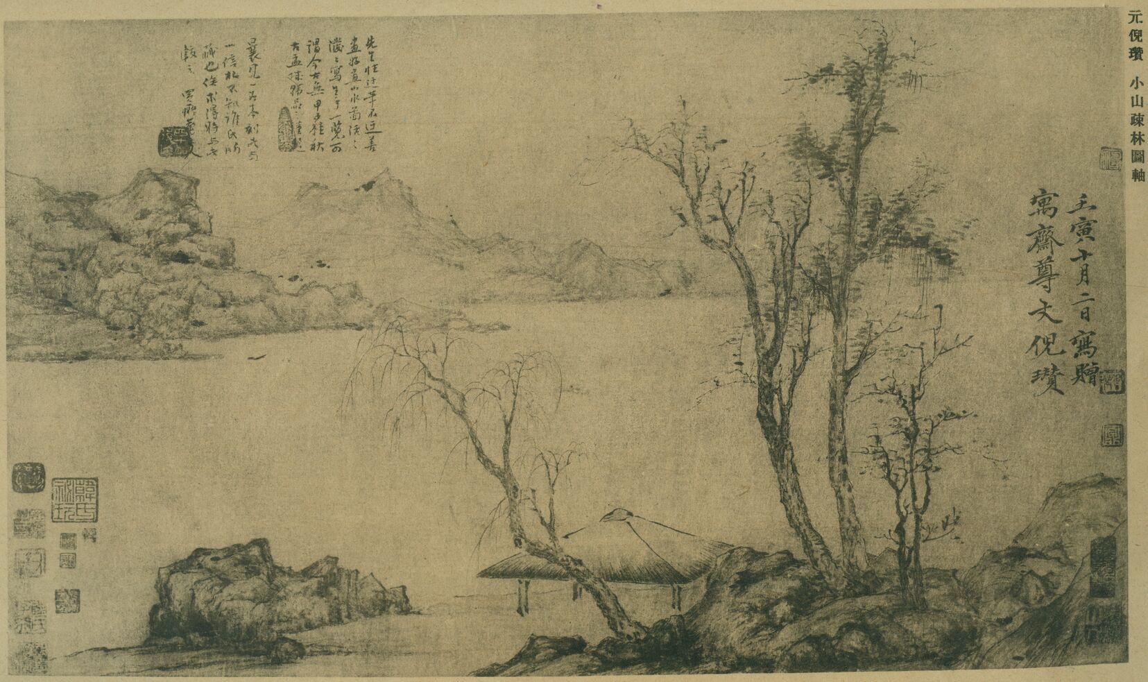 小山疏林图预览图