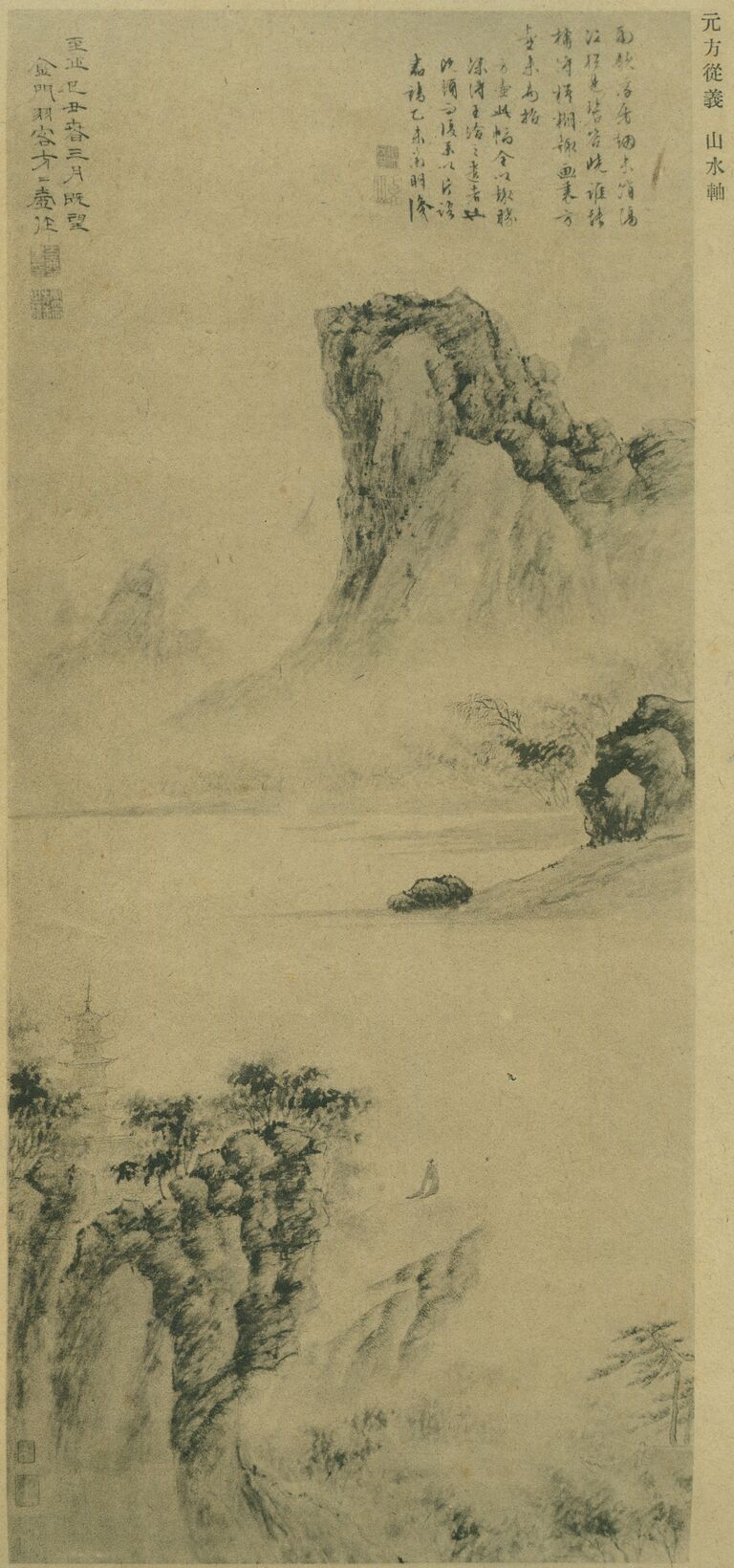 山水图轴预览图