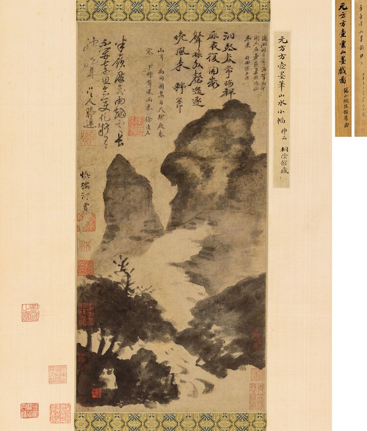 云山墨戏图预览图