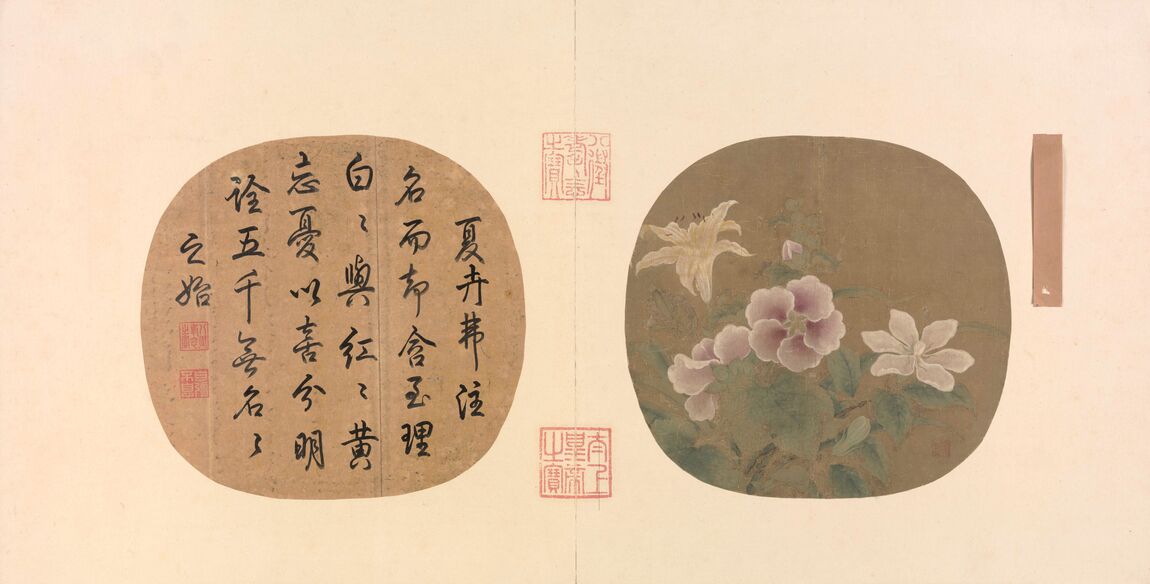 夏卉骈芳图预览图
