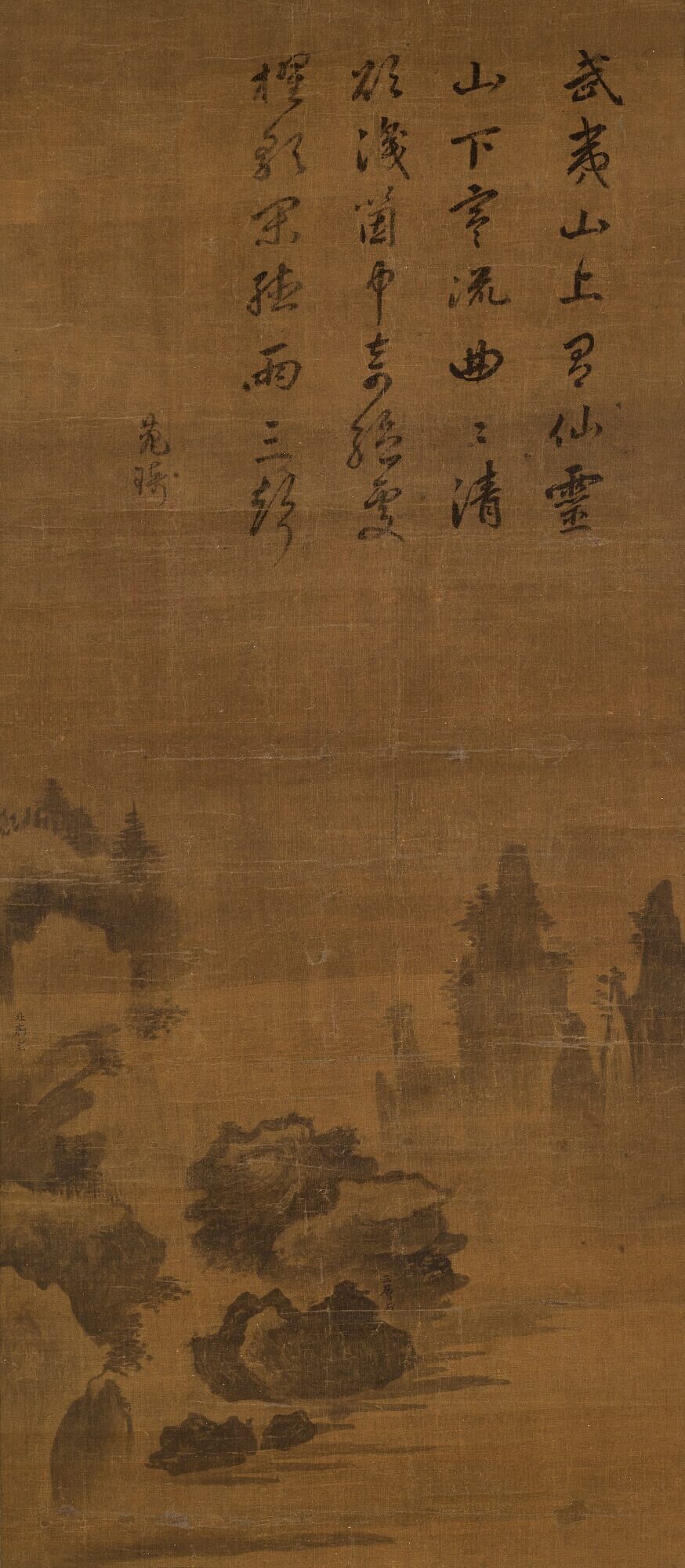 武夷山水图预览图