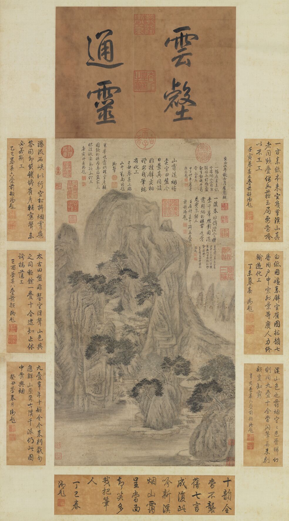 溪山烟霭图预览图